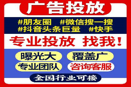 跨行业推广开户成功案例